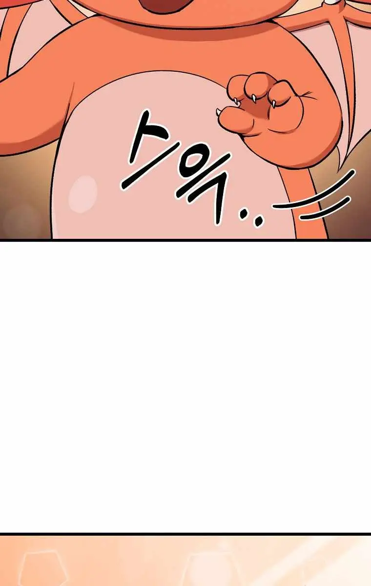 My Dad Is Too Strong Chapter 67 Page 29