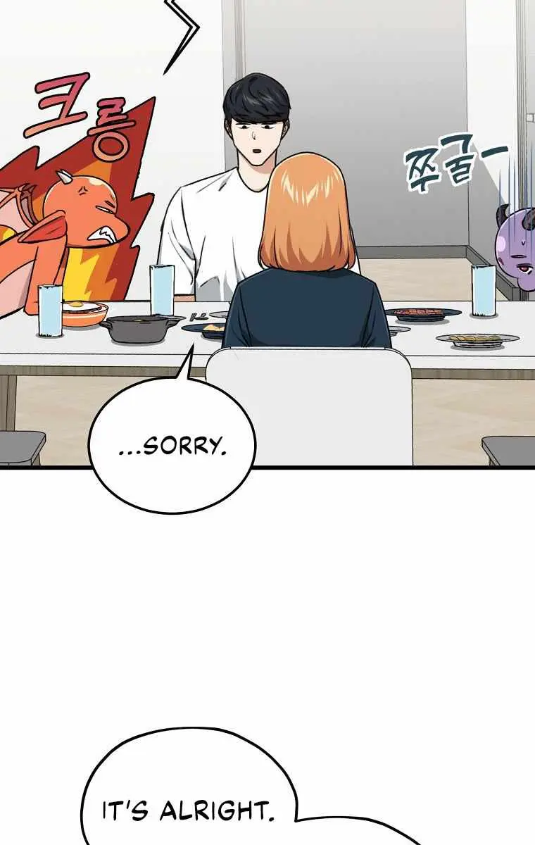 My Dad Is Too Strong Chapter 67 Page 73