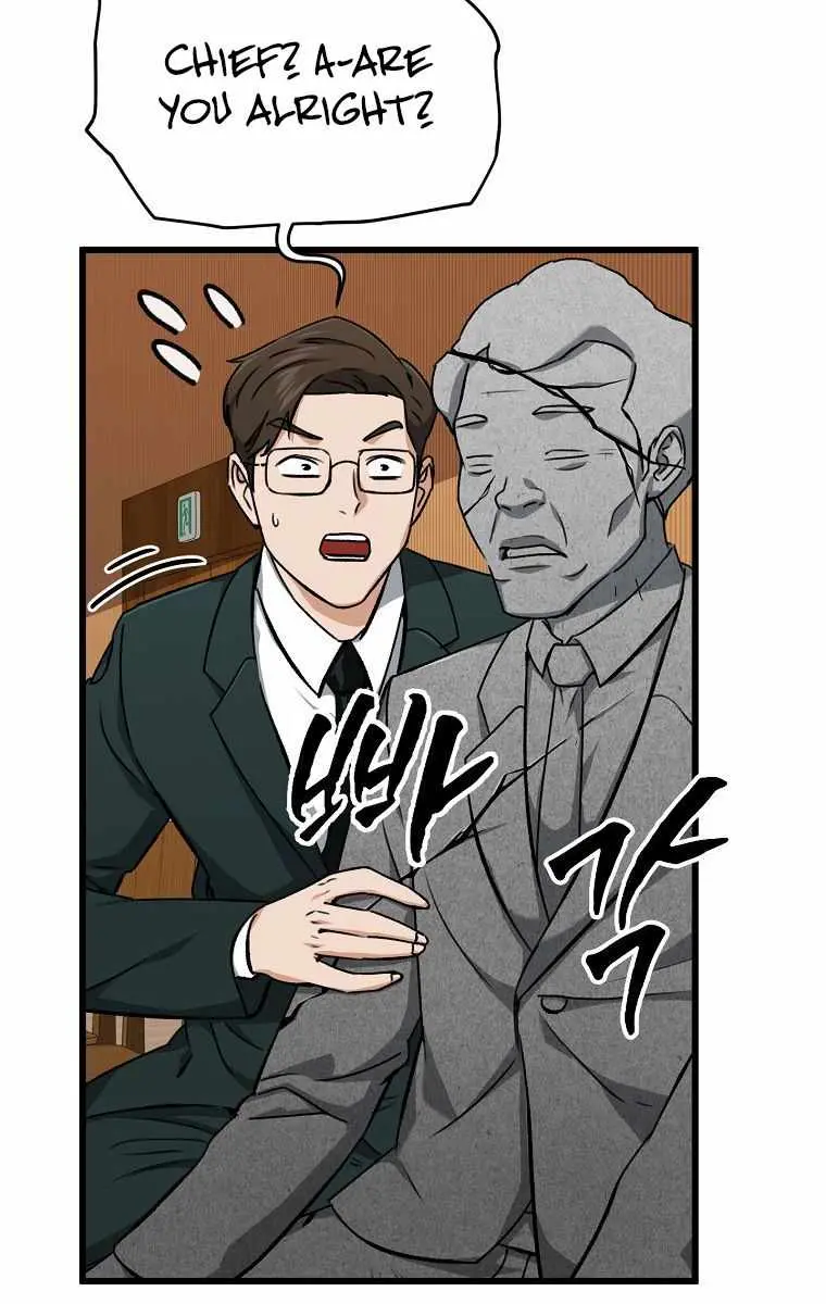 My Dad Is Too Strong Chapter 68 Page 15