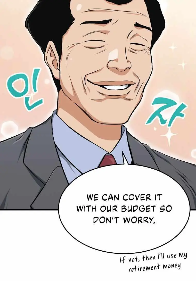 My Dad Is Too Strong Chapter 68 Page 18