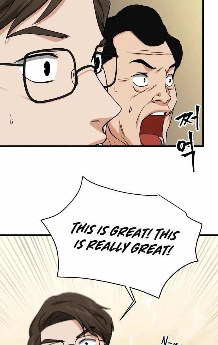 My Dad Is Too Strong Chapter 68 Page 31