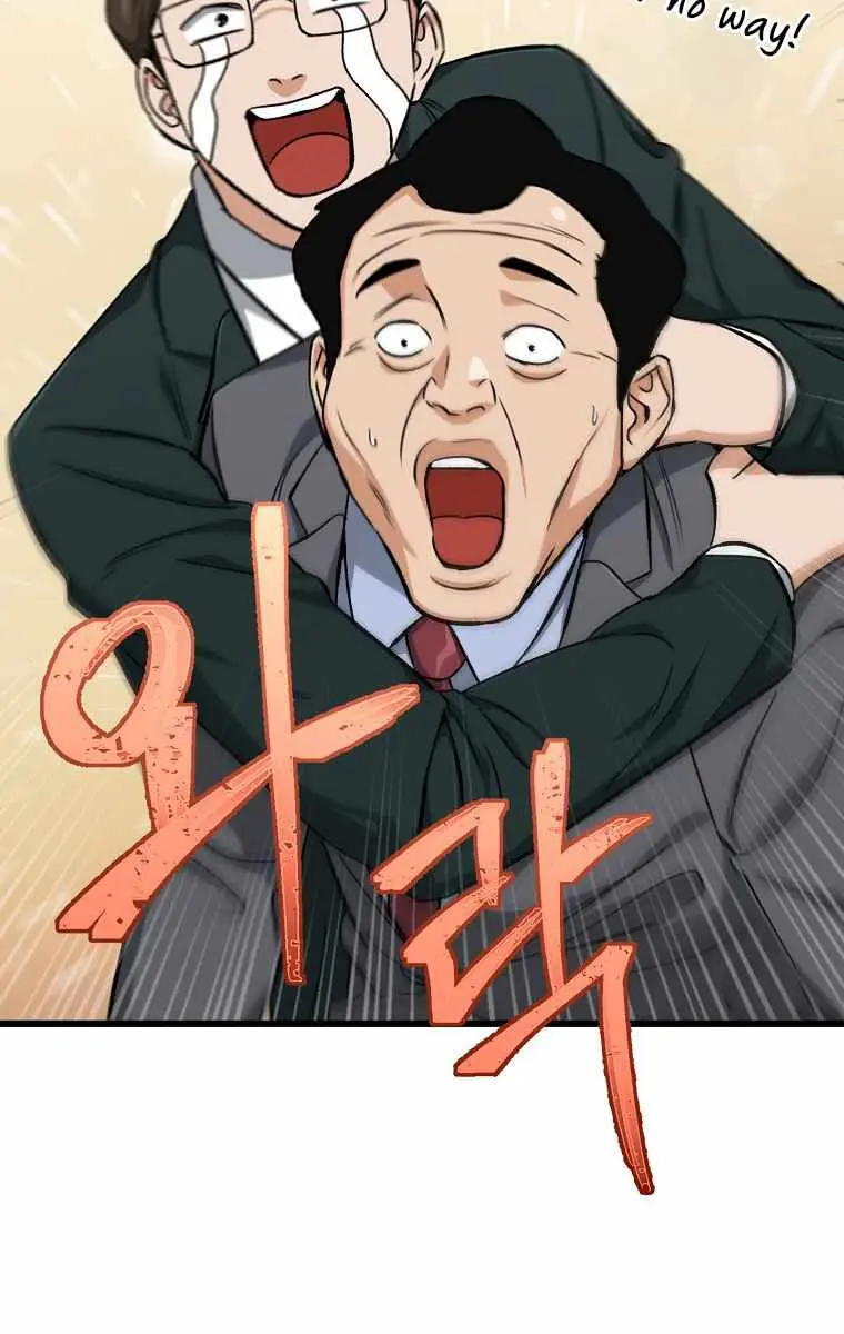 My Dad Is Too Strong Chapter 68 Page 32