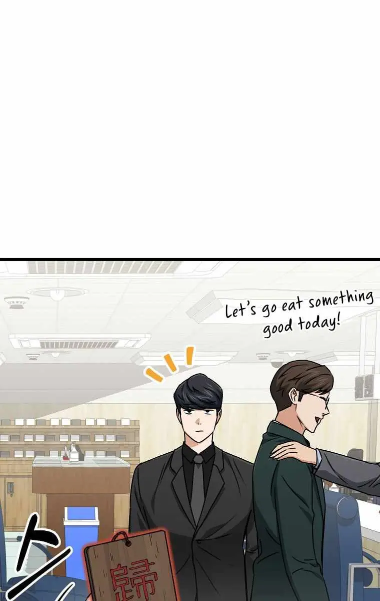 My Dad Is Too Strong Chapter 68 Page 43