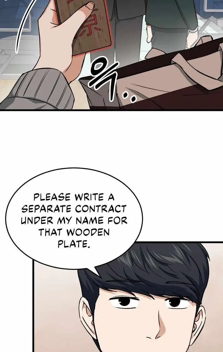 My Dad Is Too Strong Chapter 68 Page 44