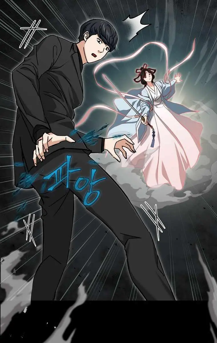 My Dad Is Too Strong Chapter 68 Page 64