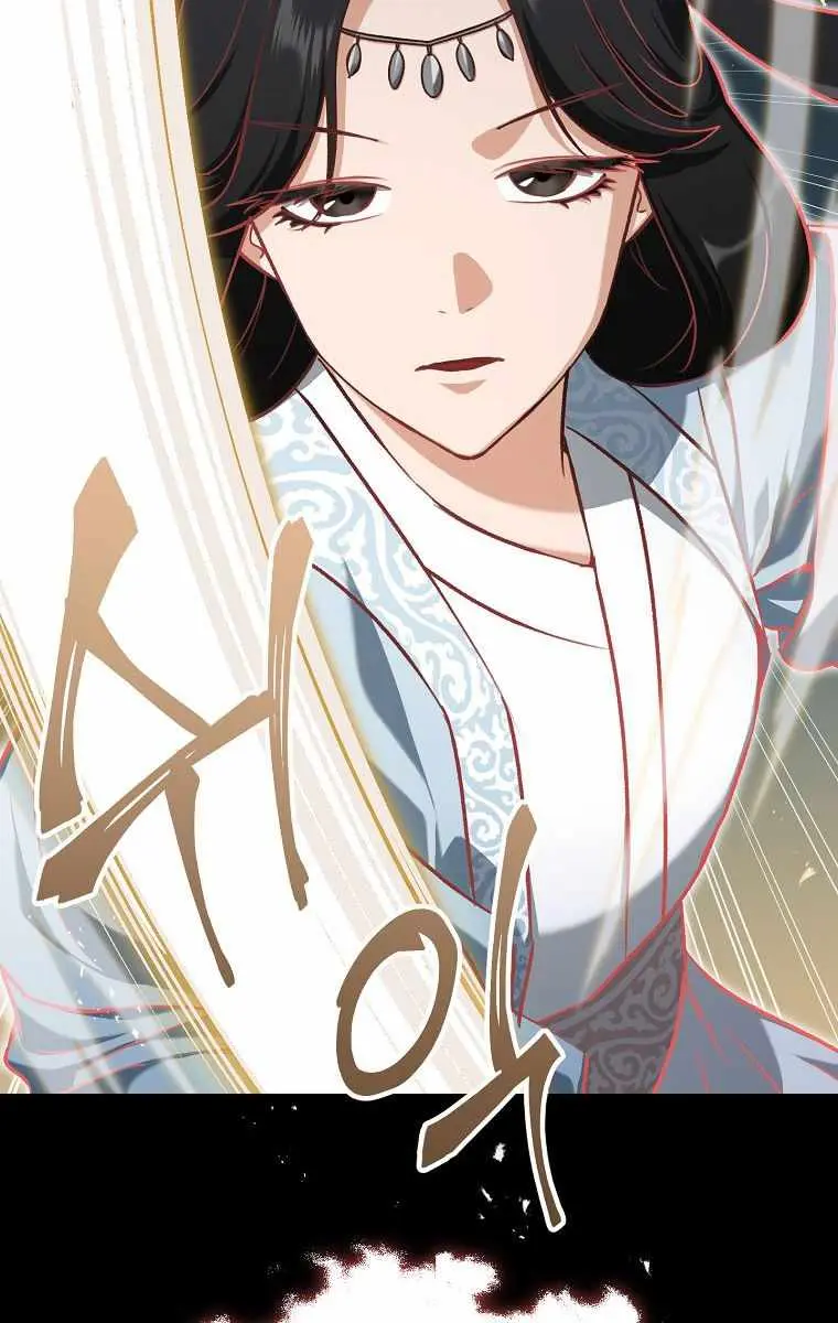 My Dad Is Too Strong Chapter 68 Page 66