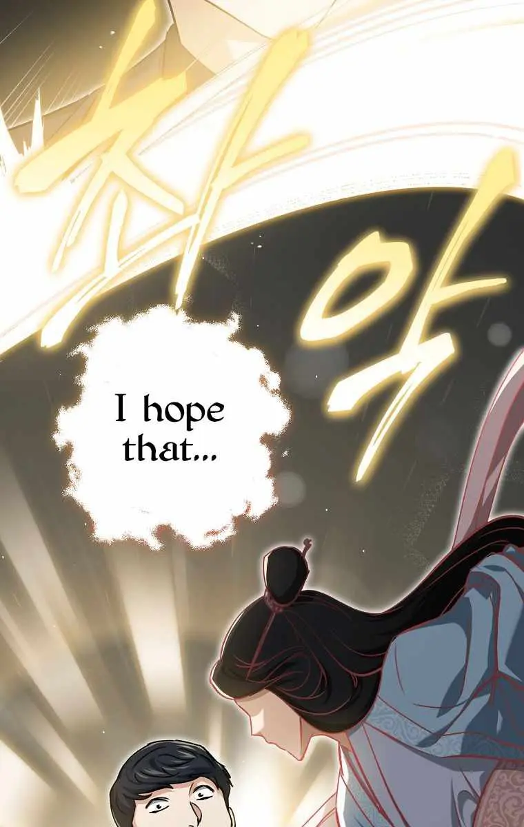 My Dad Is Too Strong Chapter 68 Page 68