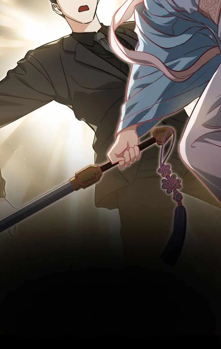 My Dad Is Too Strong Chapter 68 Page 69