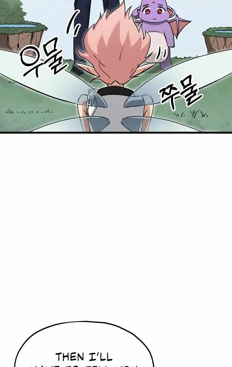 My Dad Is Too Strong Chapter 68 Page 99