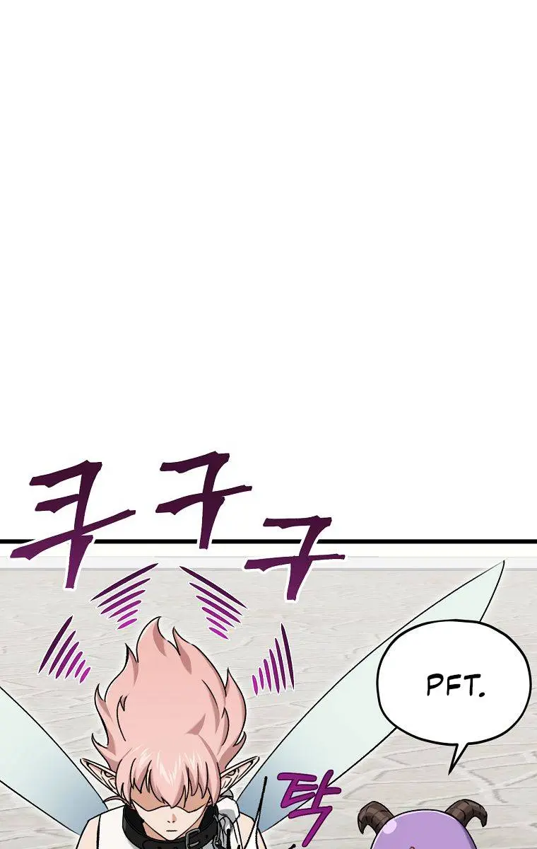 My Dad Is Too Strong Chapter 69 Page 52