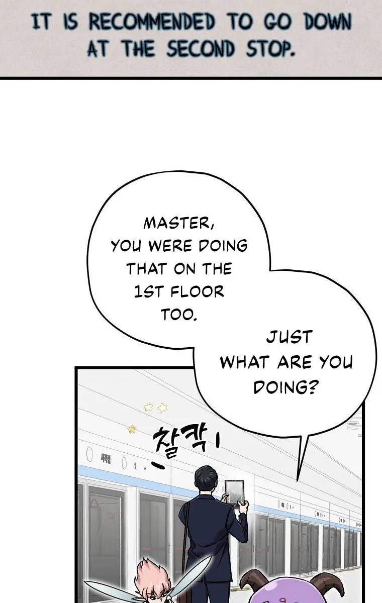 My Dad Is Too Strong Chapter 69 Page 60