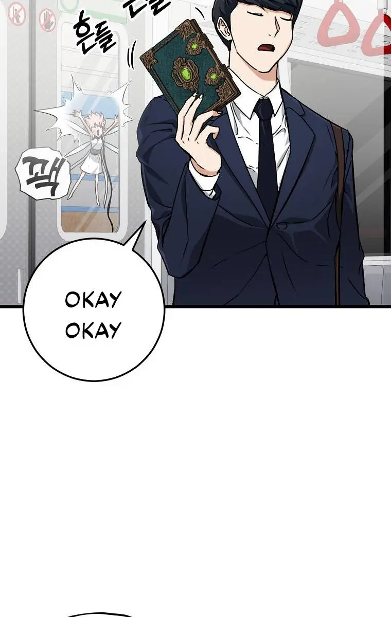 My Dad Is Too Strong Chapter 69 Page 76