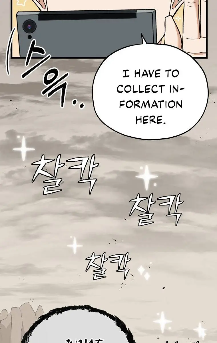 My Dad Is Too Strong Chapter 69 Page 82