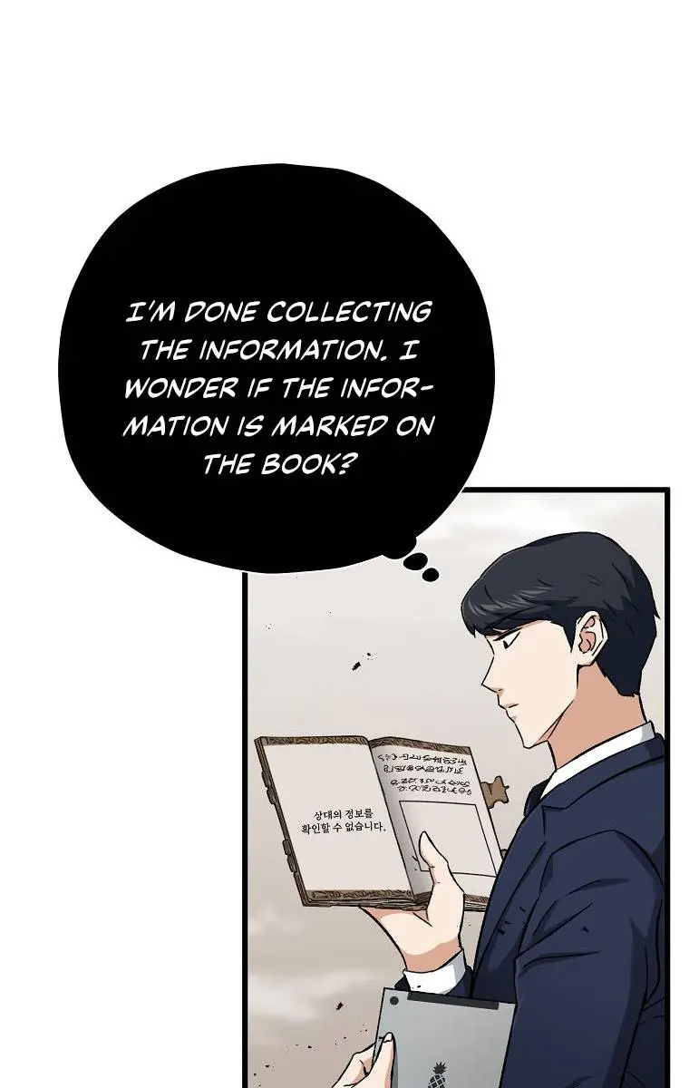 My Dad Is Too Strong Chapter 69 Page 84