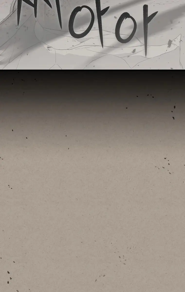 My Dad Is Too Strong Chapter 70 Page 8