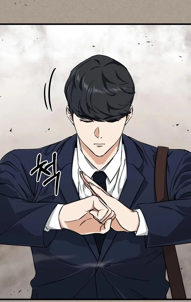 My Dad Is Too Strong Chapter 70 Page 9