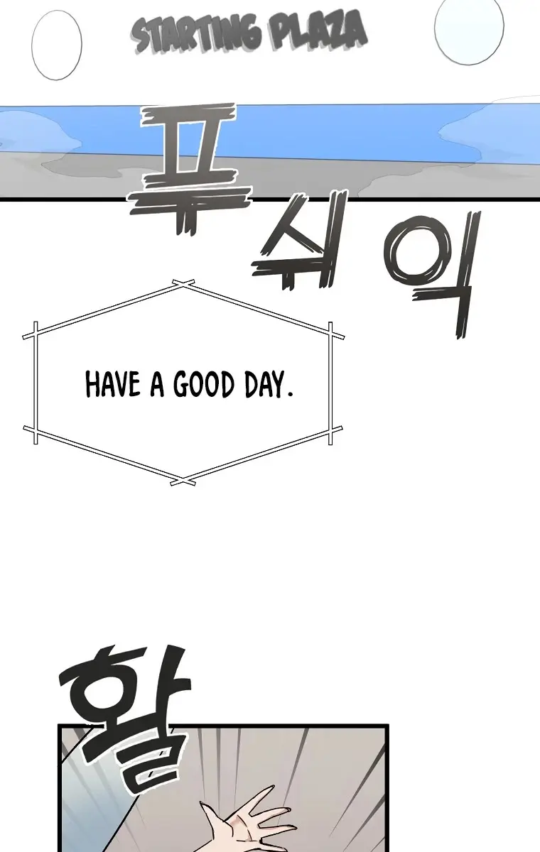 My Dad Is Too Strong Chapter 70 Page 15