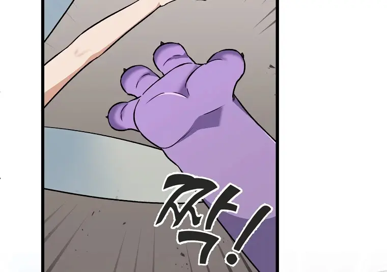 My Dad Is Too Strong Chapter 70 Page 16