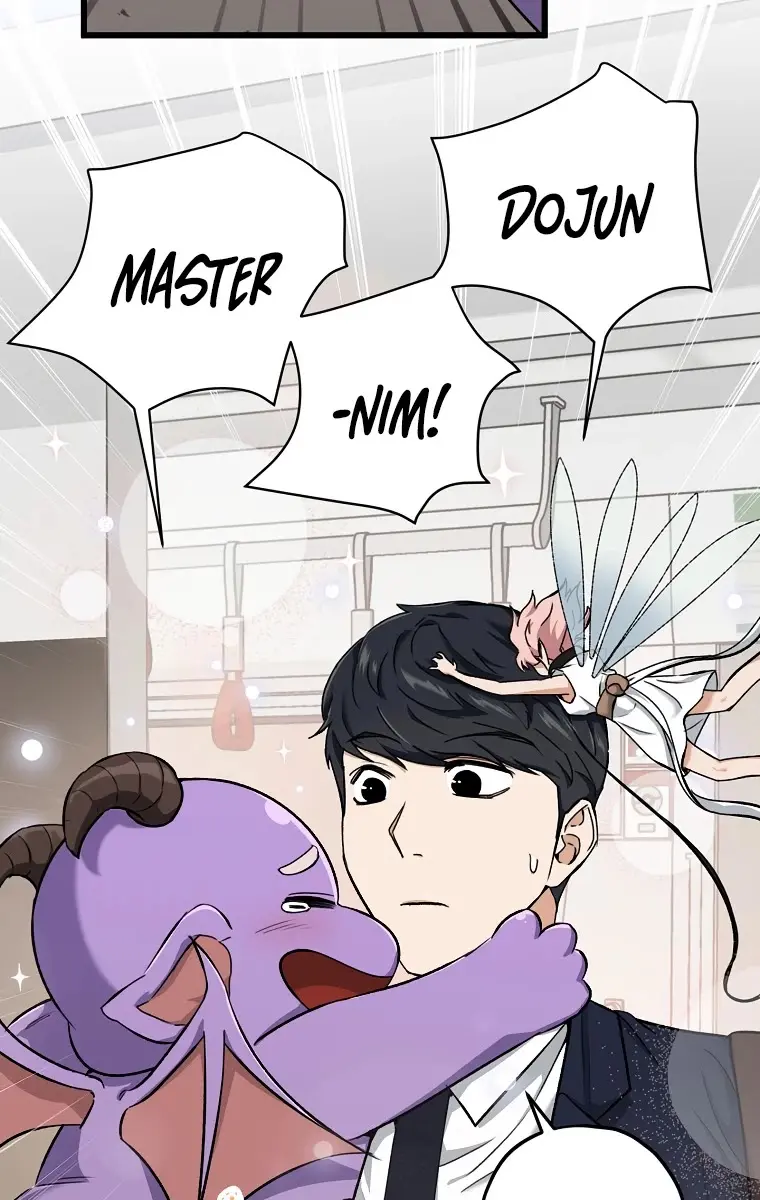 My Dad Is Too Strong Chapter 70 Page 17