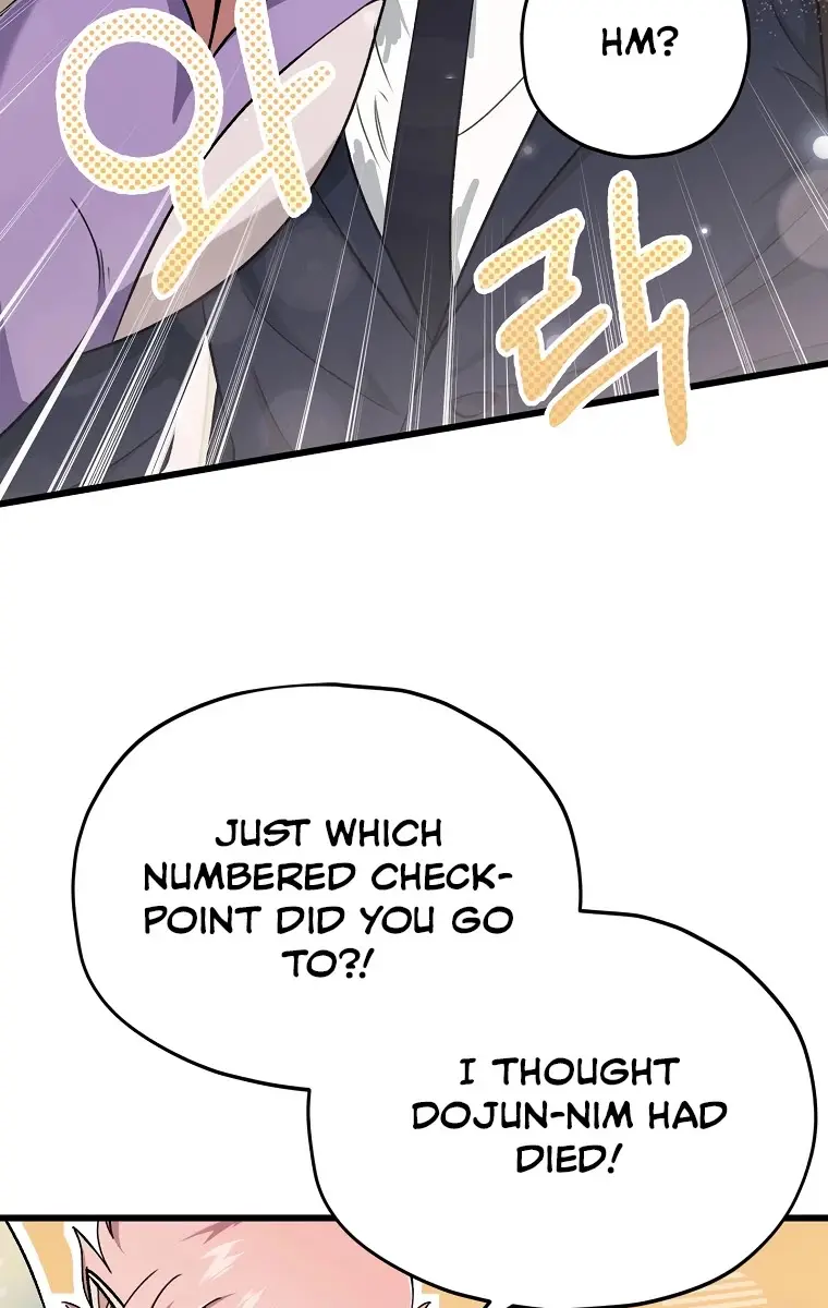 My Dad Is Too Strong Chapter 70 Page 18