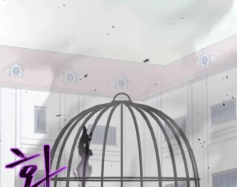 My Dad Is Too Strong Chapter 70 Page 27