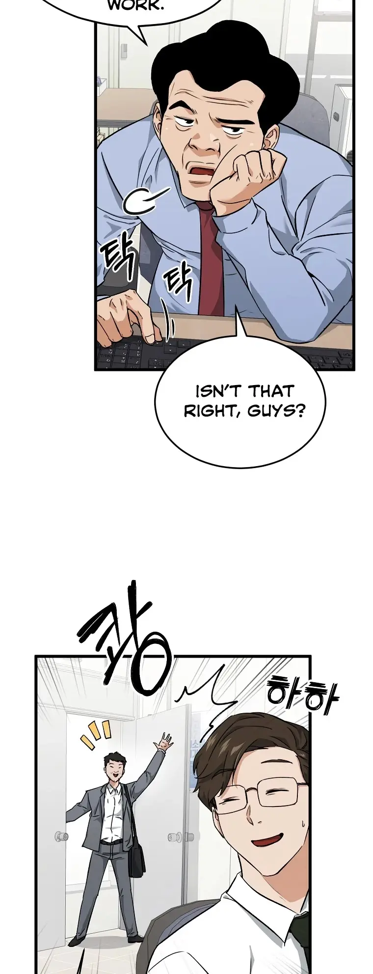 My Dad Is Too Strong Chapter 70 Page 39