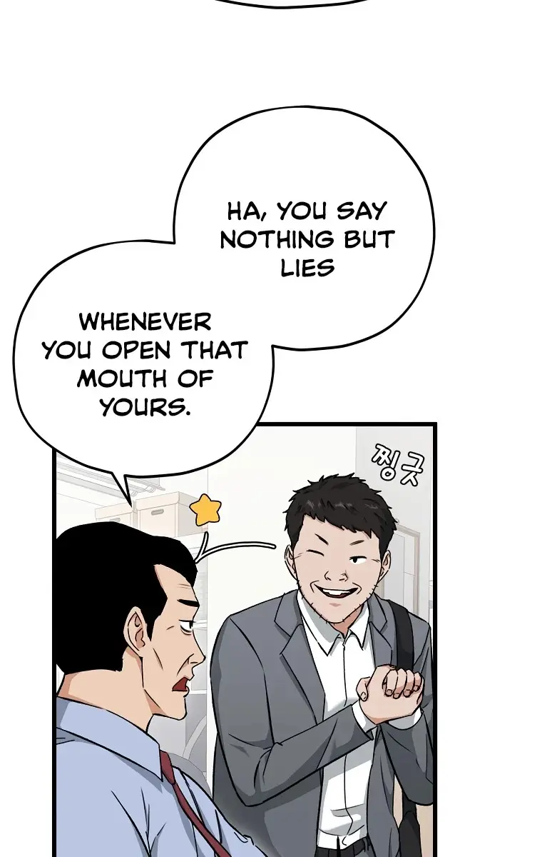 My Dad Is Too Strong Chapter 70 Page 45