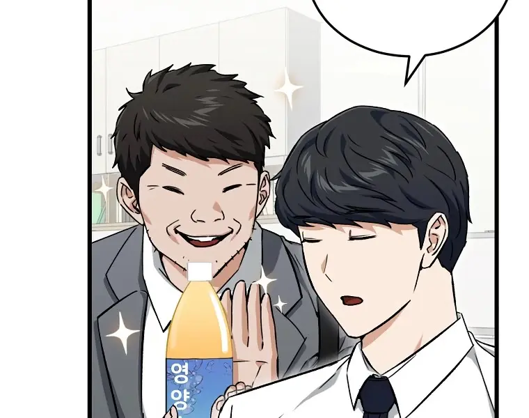 My Dad Is Too Strong Chapter 70 Page 62