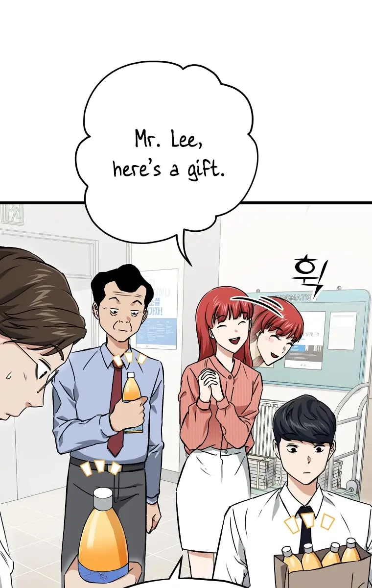 My Dad Is Too Strong Chapter 70 Page 70