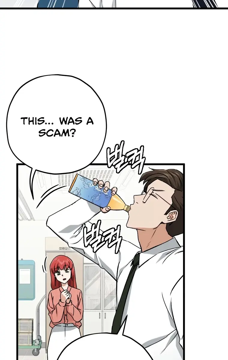 My Dad Is Too Strong Chapter 70 Page 76