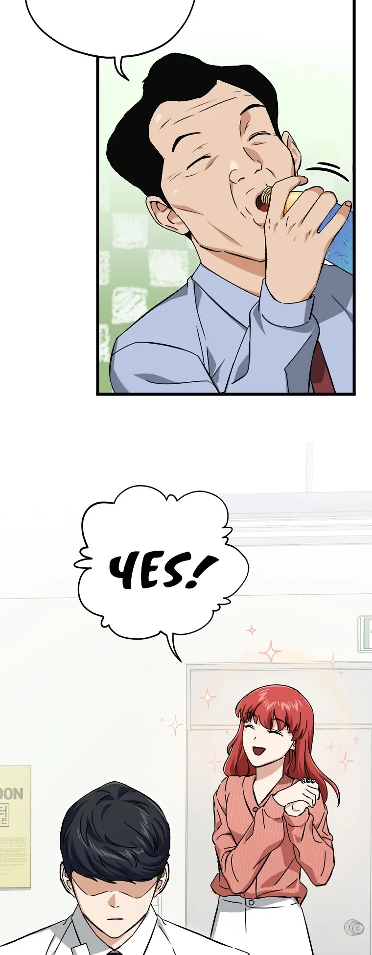 My Dad Is Too Strong Chapter 70 Page 78