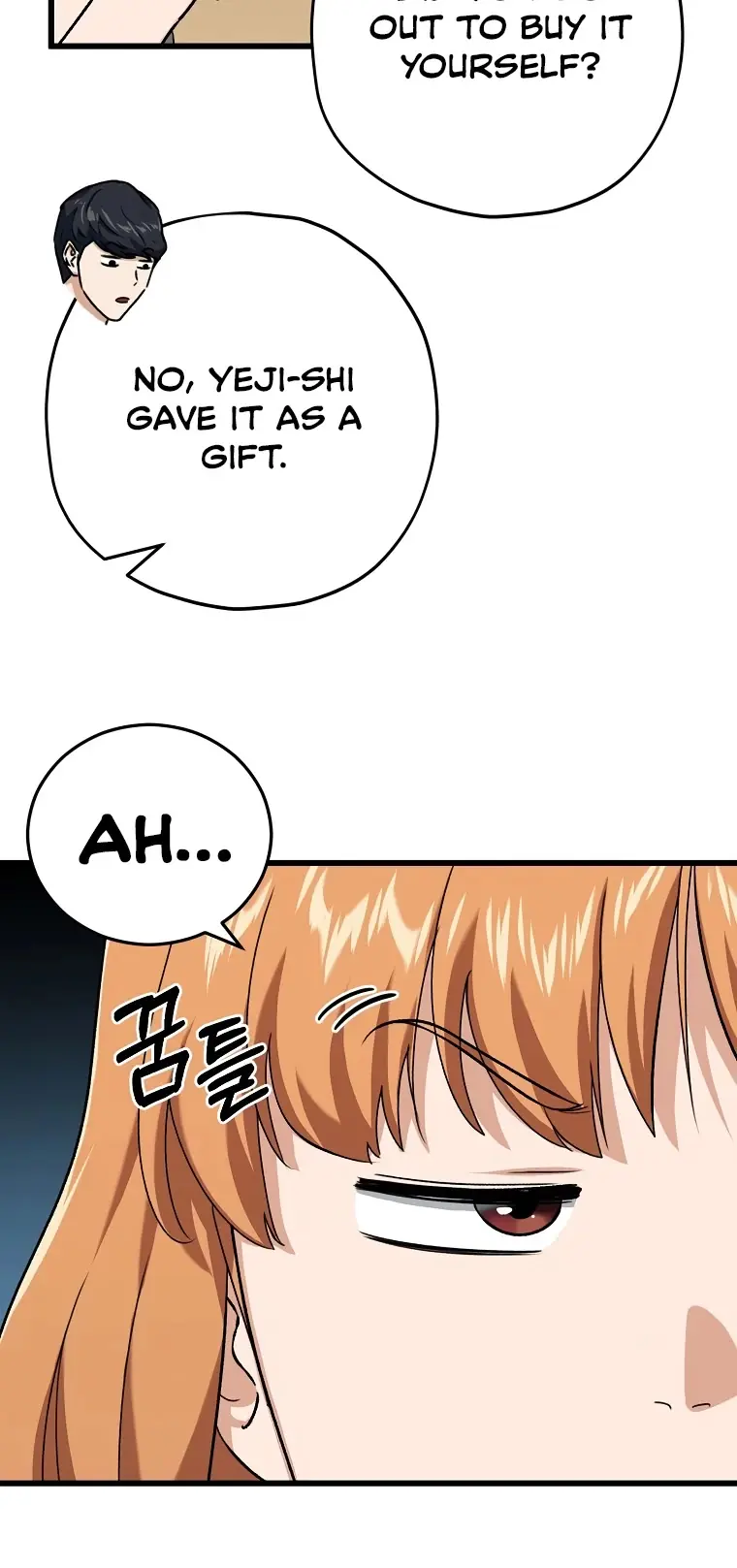 My Dad Is Too Strong Chapter 71 Page 10