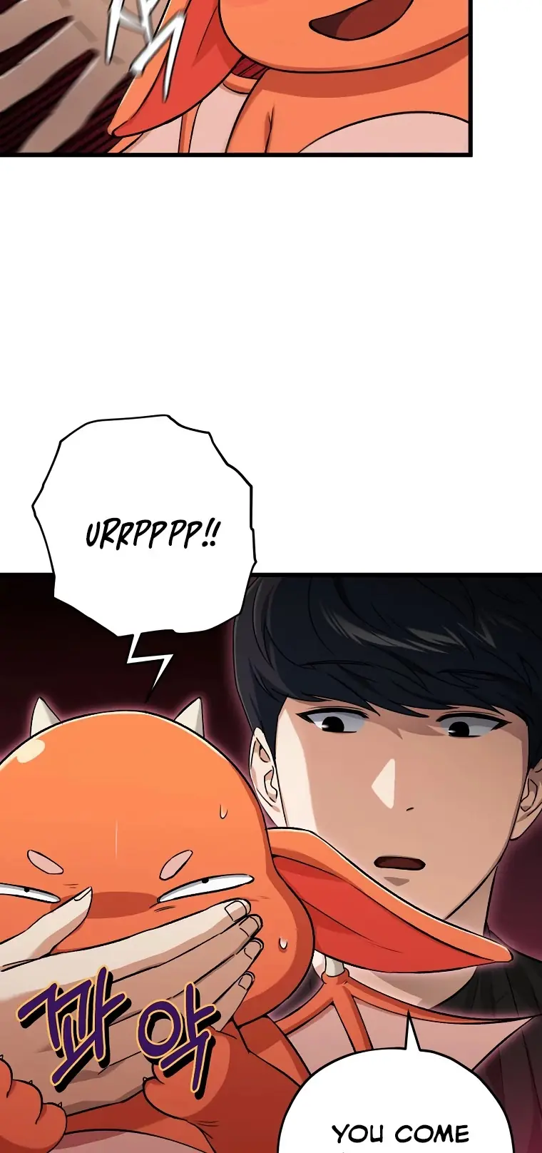 My Dad Is Too Strong Chapter 71 Page 15