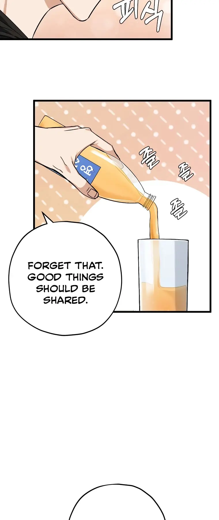 My Dad Is Too Strong Chapter 71 Page 21