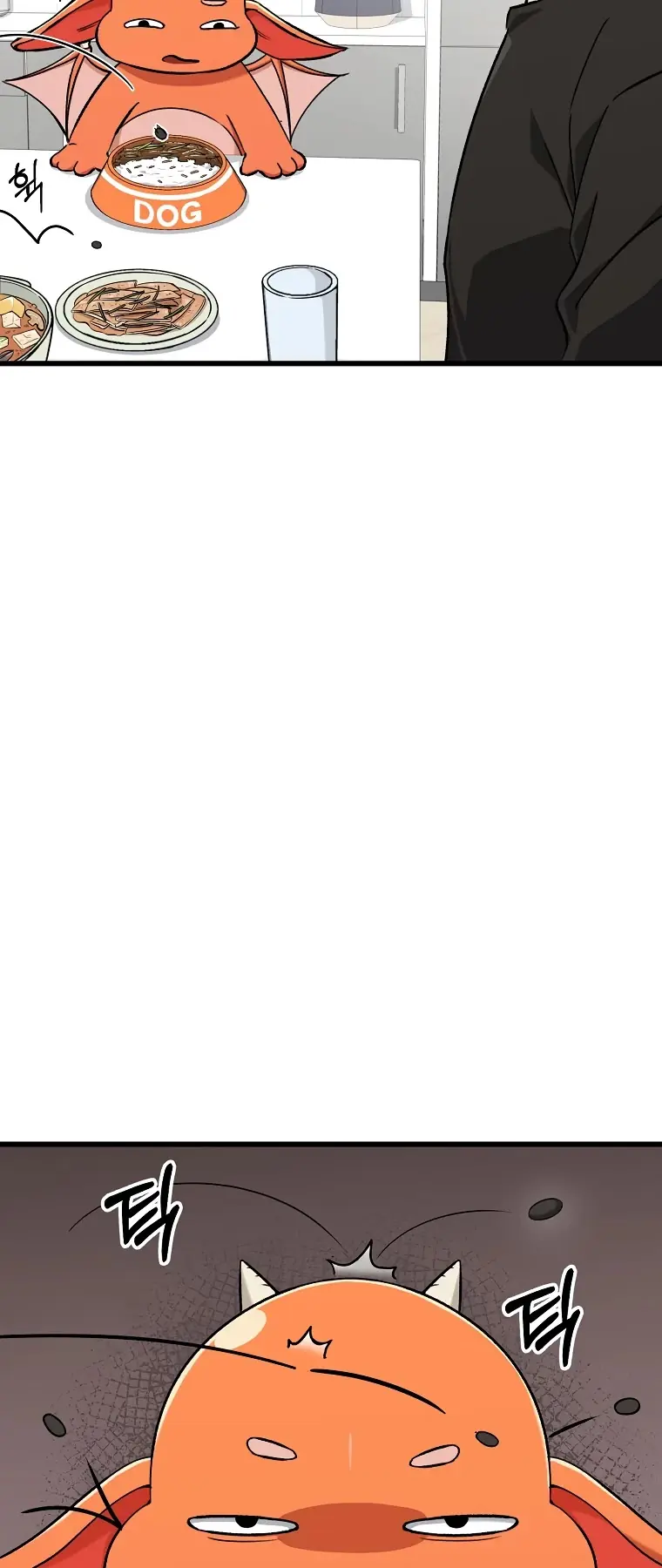 My Dad Is Too Strong Chapter 71 Page 30