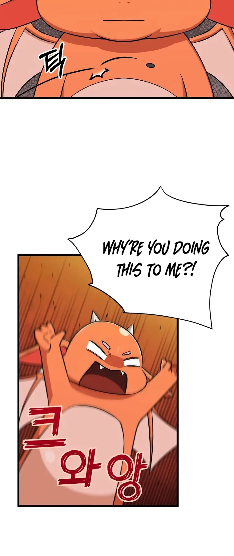 My Dad Is Too Strong Chapter 71 Page 31