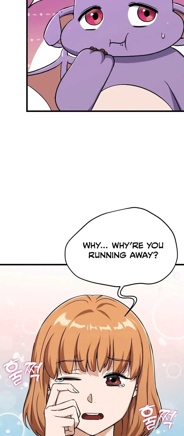 My Dad Is Too Strong Chapter 71 Page 41