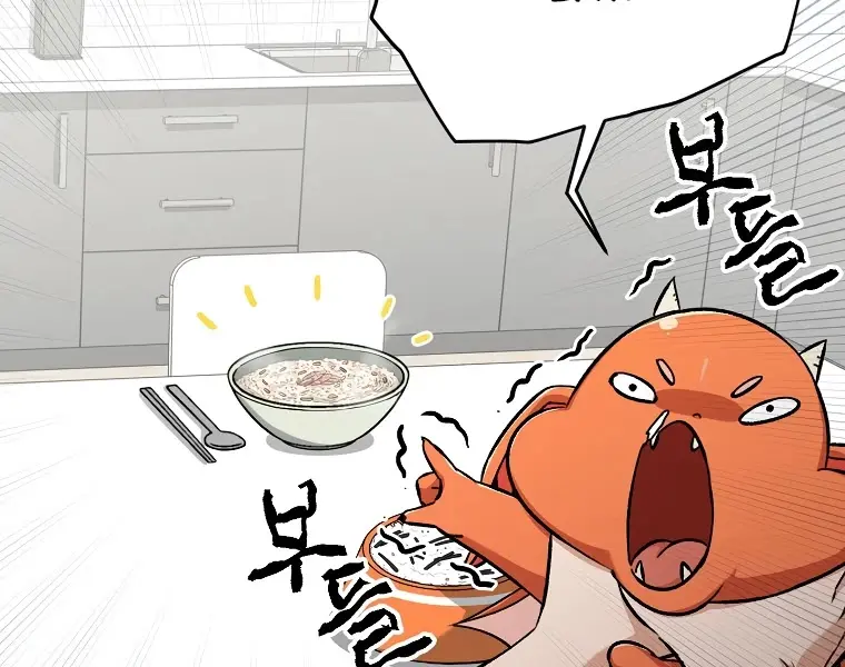 My Dad Is Too Strong Chapter 71 Page 64