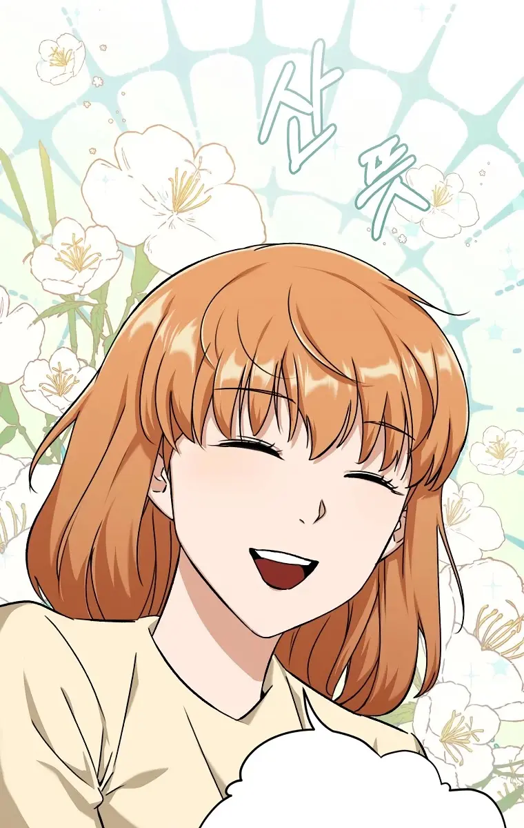 My Dad Is Too Strong Chapter 71 Page 67