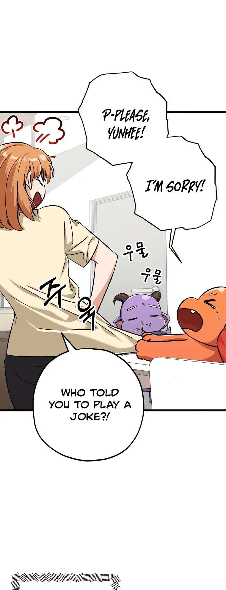 My Dad Is Too Strong Chapter 71 Page 70