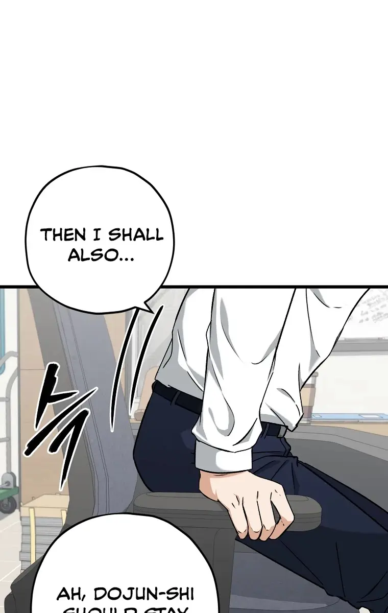 My Dad Is Too Strong Chapter 71 Page 79