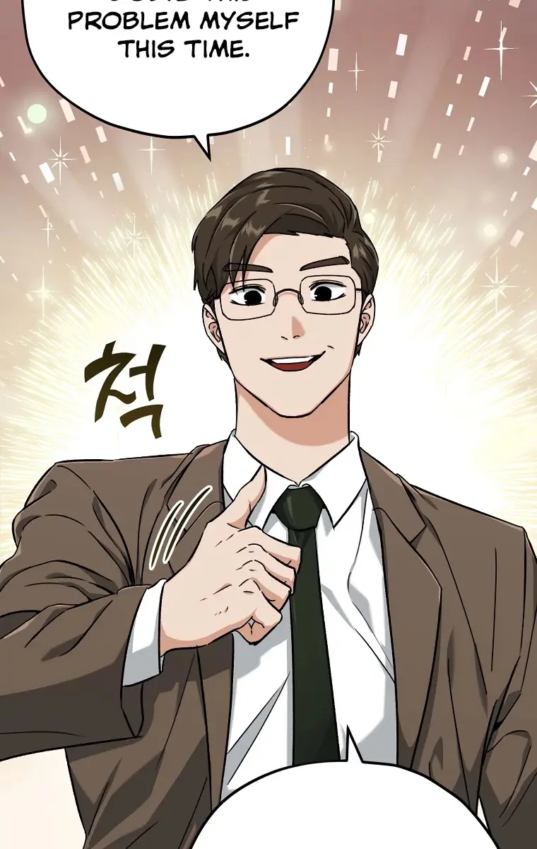 My Dad Is Too Strong Chapter 71 Page 81