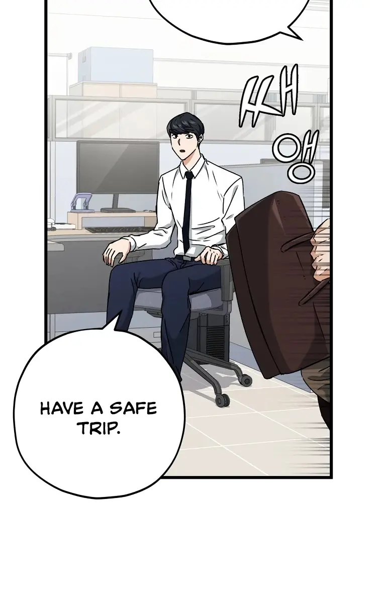 My Dad Is Too Strong Chapter 71 Page 83