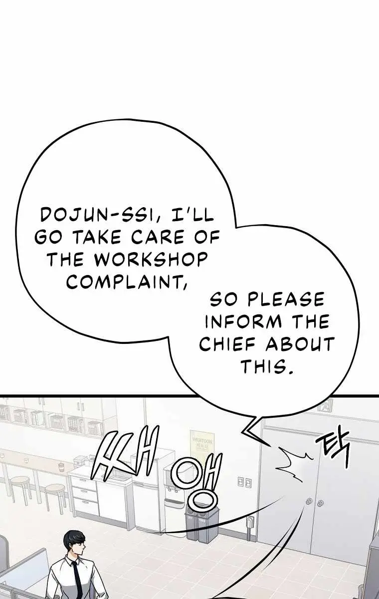 My Dad Is Too Strong Chapter 72 Page 3