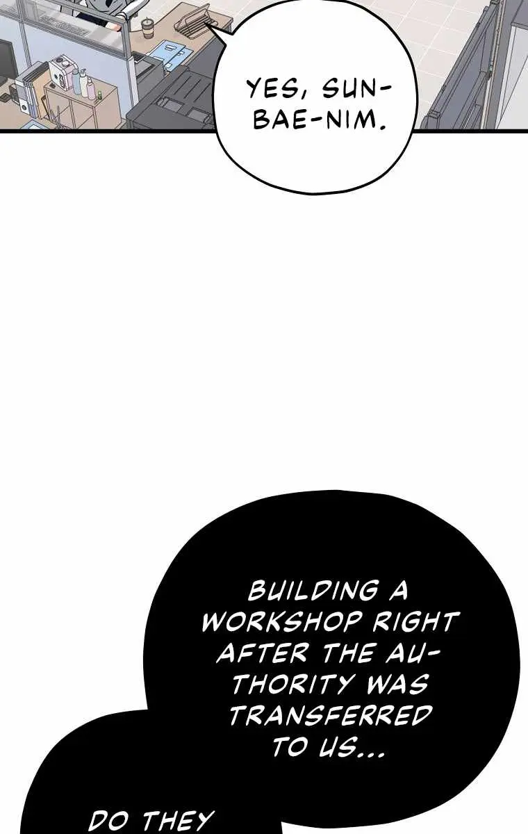 My Dad Is Too Strong Chapter 72 Page 4