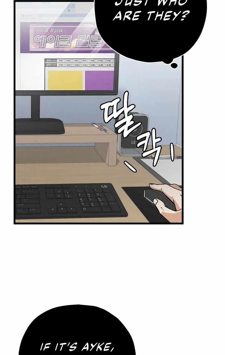 My Dad Is Too Strong Chapter 72 Page 6