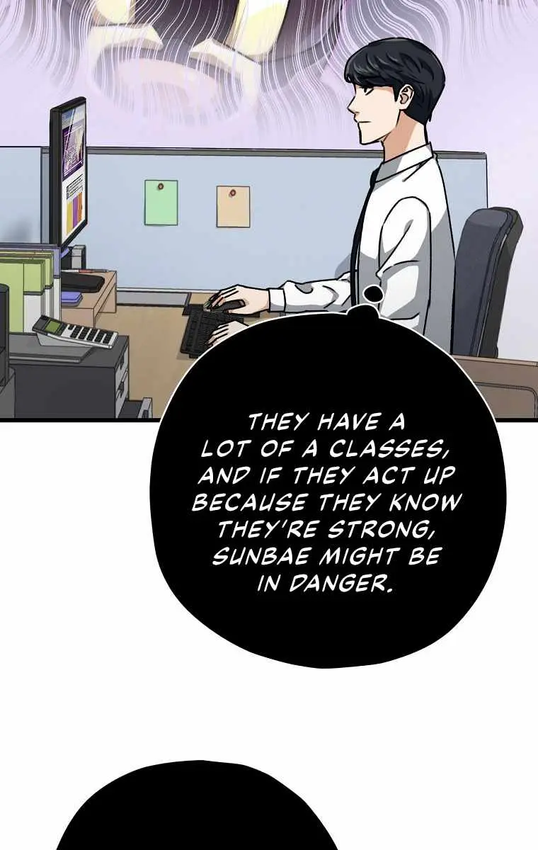 My Dad Is Too Strong Chapter 72 Page 8