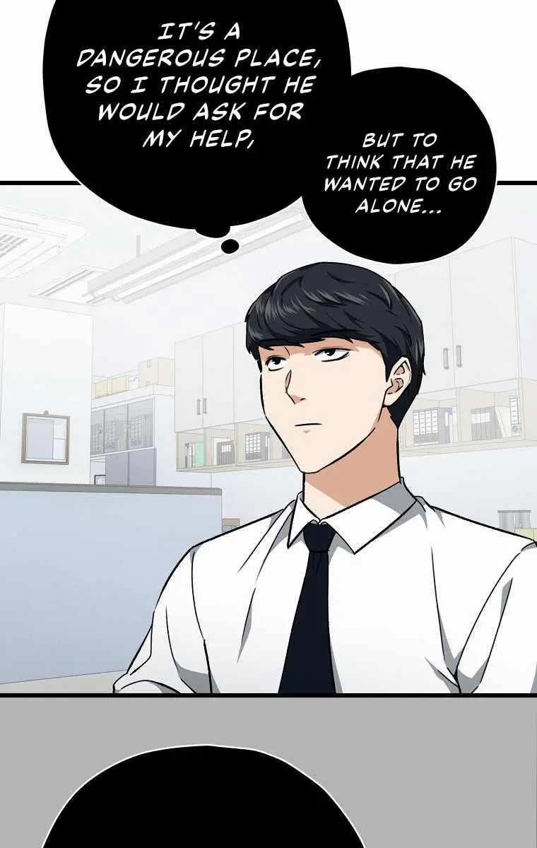 My Dad Is Too Strong Chapter 72 Page 9