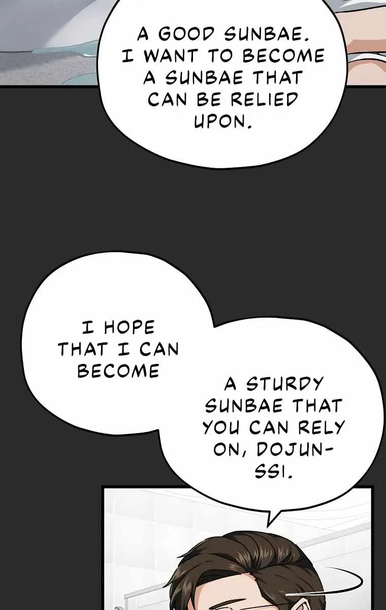 My Dad Is Too Strong Chapter 72 Page 14