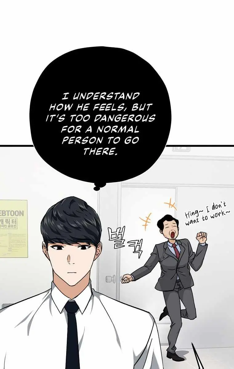 My Dad Is Too Strong Chapter 72 Page 23